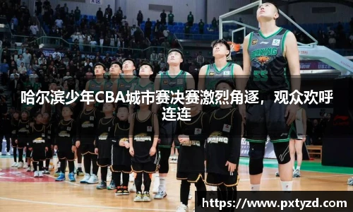 欧博abg